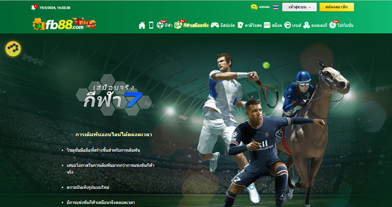 FB88 - Sports betting apps Nevada