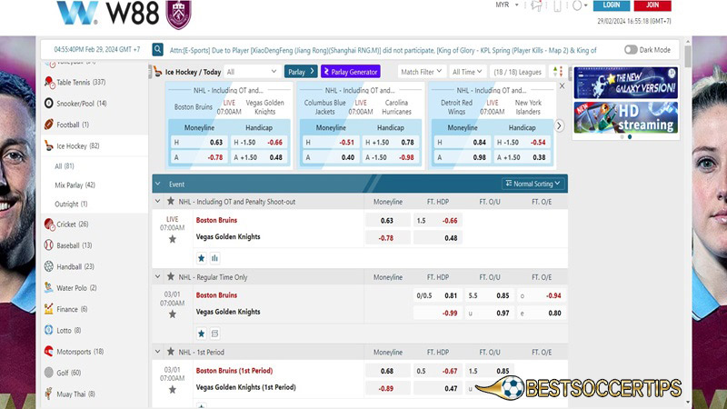 Ice hockey betting site: W88