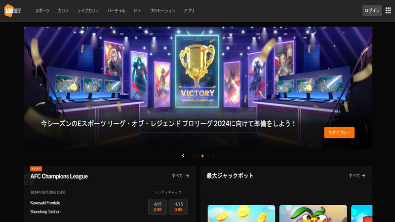 Japan betting sites: 188Bet Bookmaker