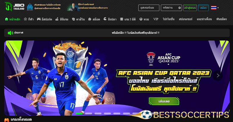 JBO - Best mobile betting apps